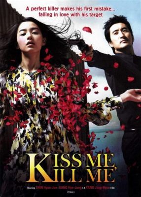 《Kiss Me Kill Me》：一個關於愛與死亡的奇幻旅程！